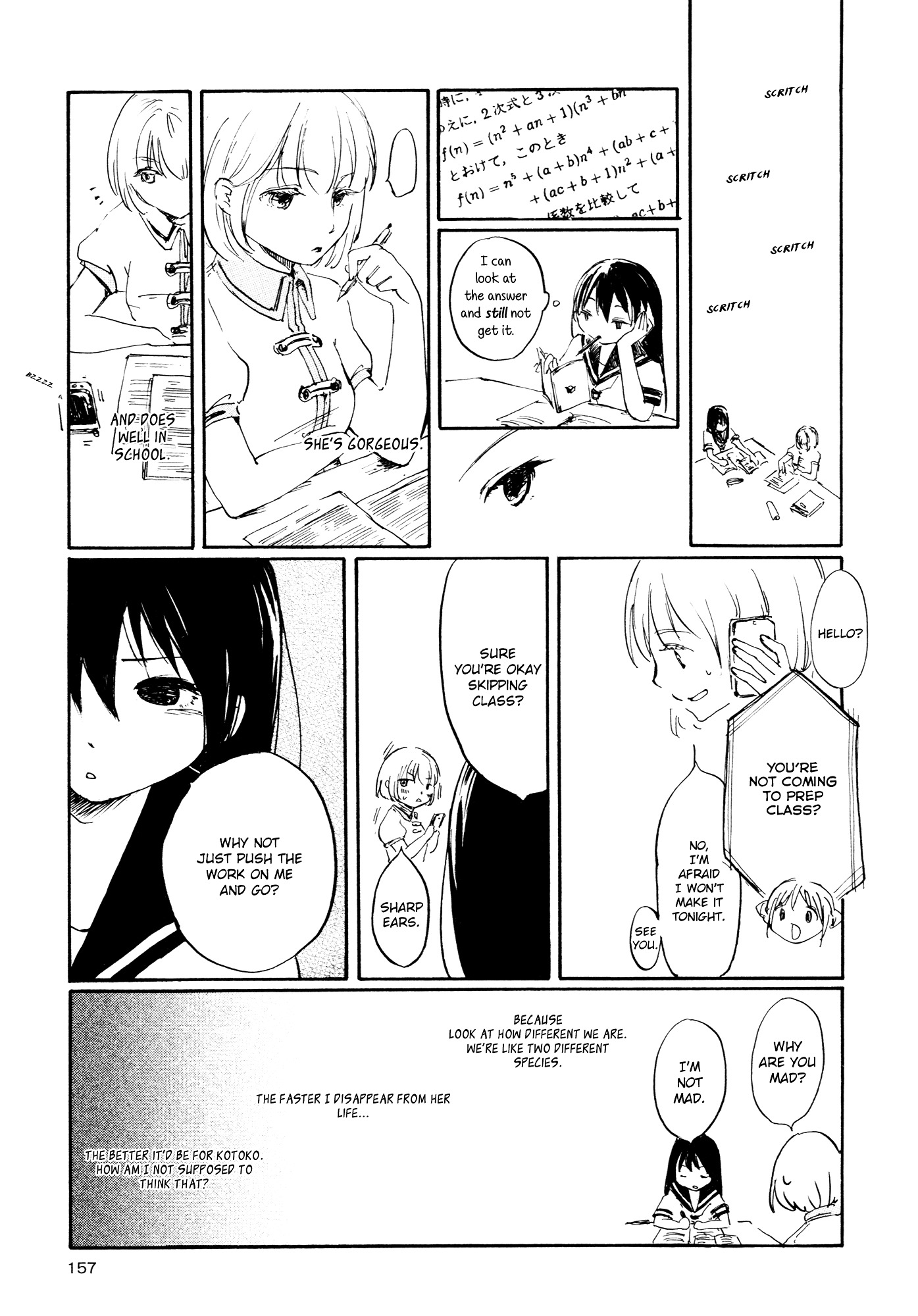 Saitei Megami Chapter 7 #5