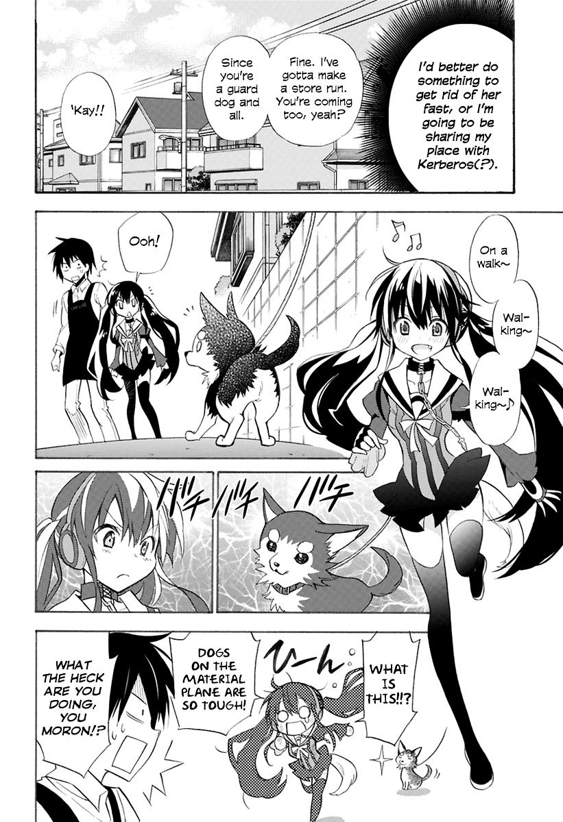 Kyou No Kerberos Chapter 0 #13