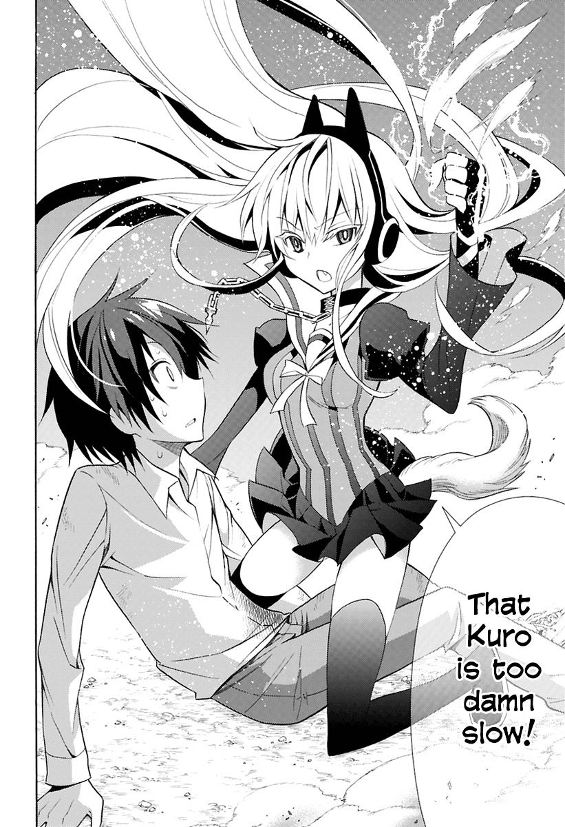 Kyou No Kerberos Chapter 0 #31