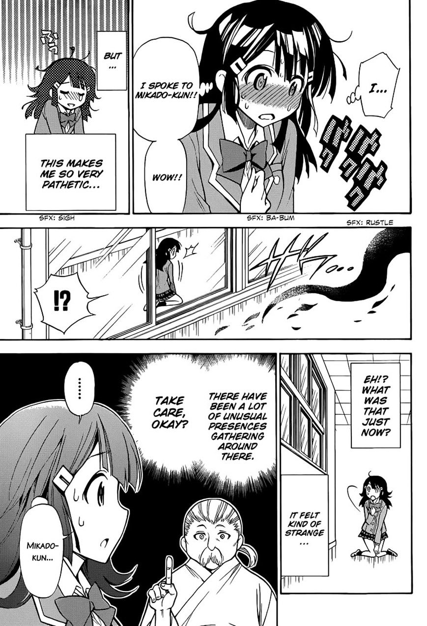 Kyou No Kerberos Chapter 4 #6