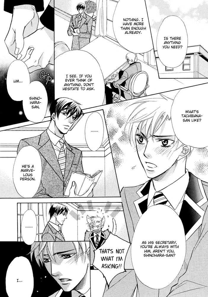 Barairo Mitsubachi Chapter 1 #14