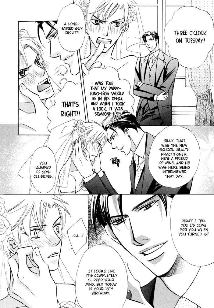 Barairo Mitsubachi Chapter 1 #24