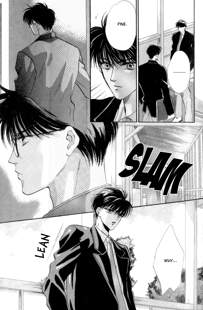 Bashing Renai Chapter 3 #7