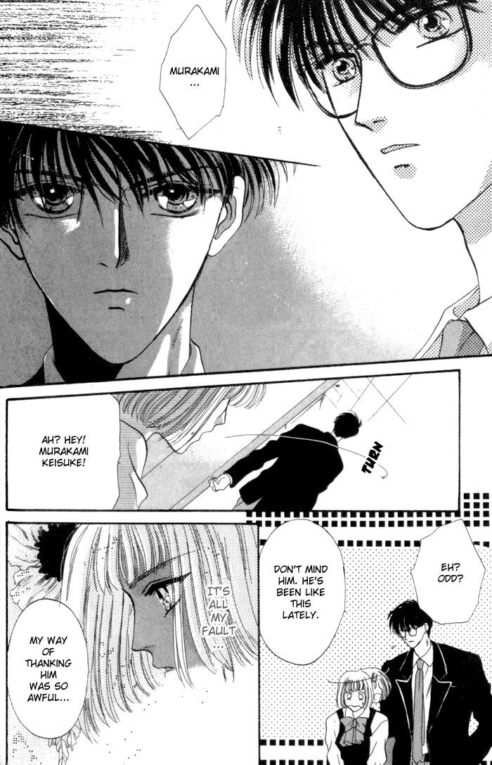 Bashing Renai Chapter 3 #23