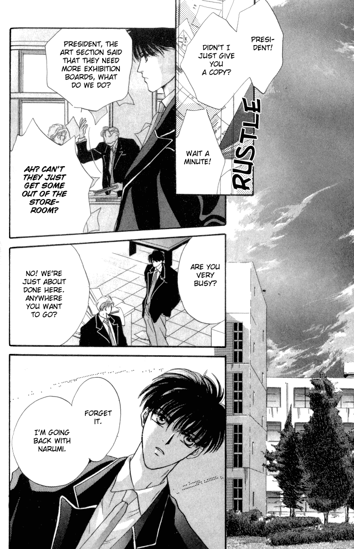 Bashing Renai Chapter 3 #25