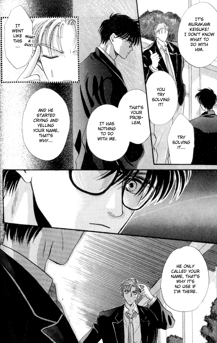 Bashing Renai Chapter 3 #36