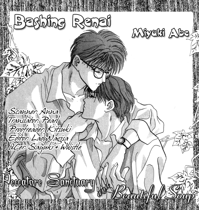 Bashing Renai Chapter 3 #53