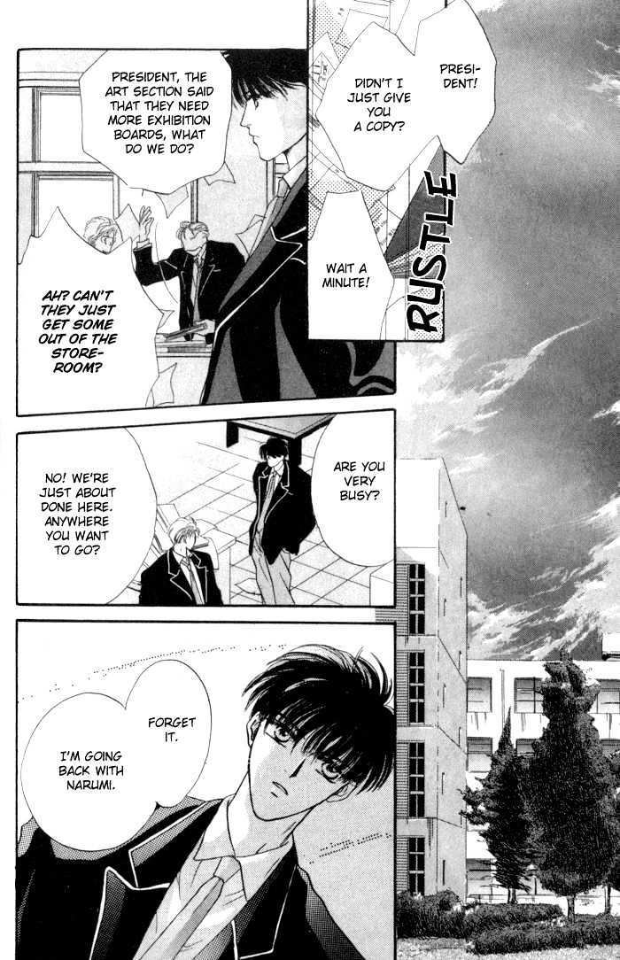 Bashing Renai Chapter 2.2 #25