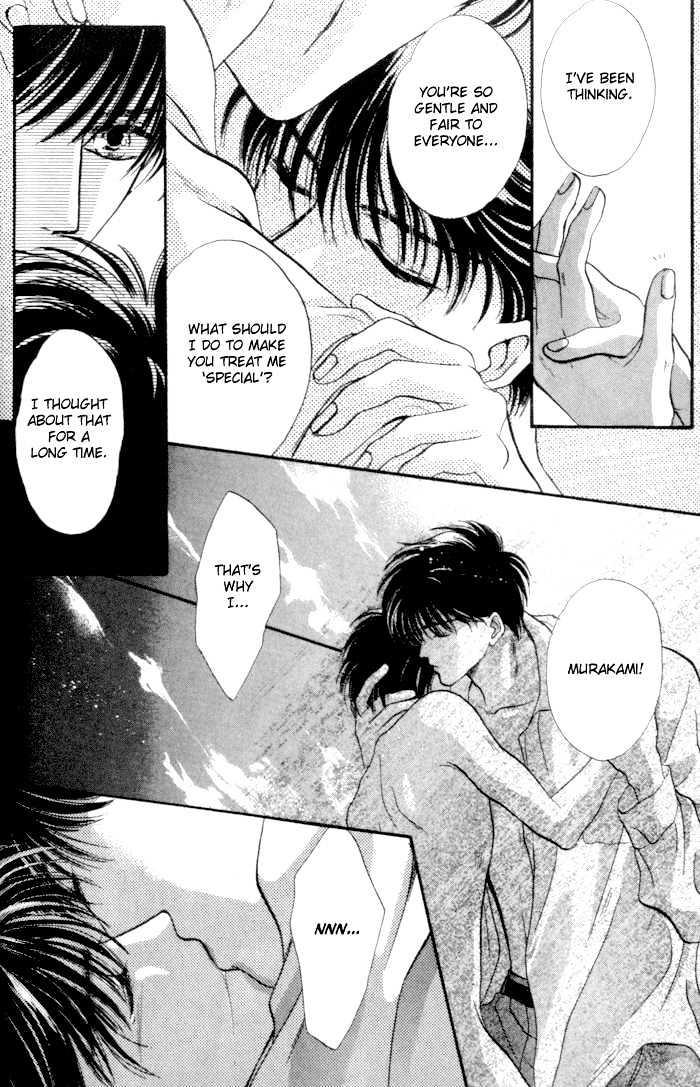 Bashing Renai Chapter 2.2 #46