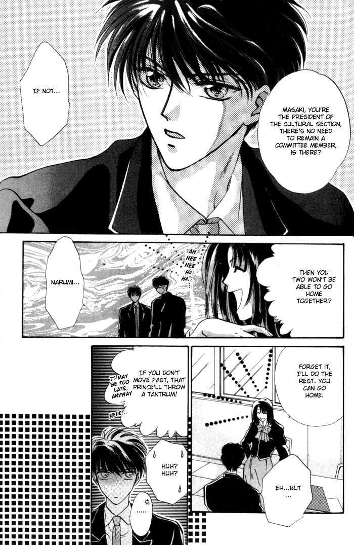 Bashing Renai Chapter 2.1 #7