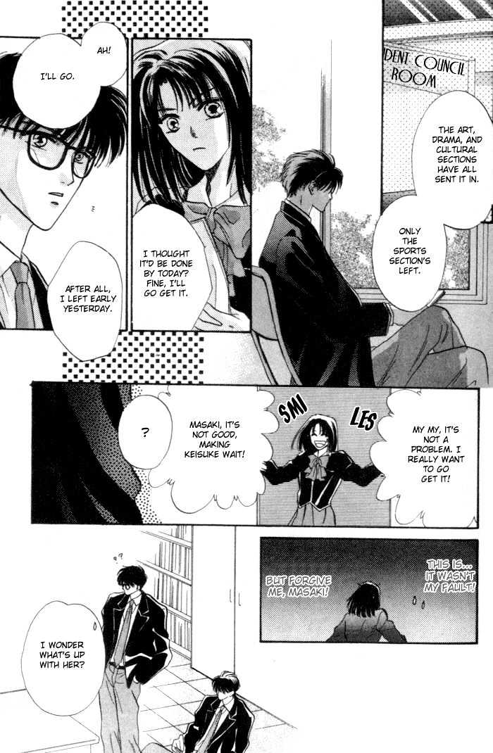 Bashing Renai Chapter 2.1 #25