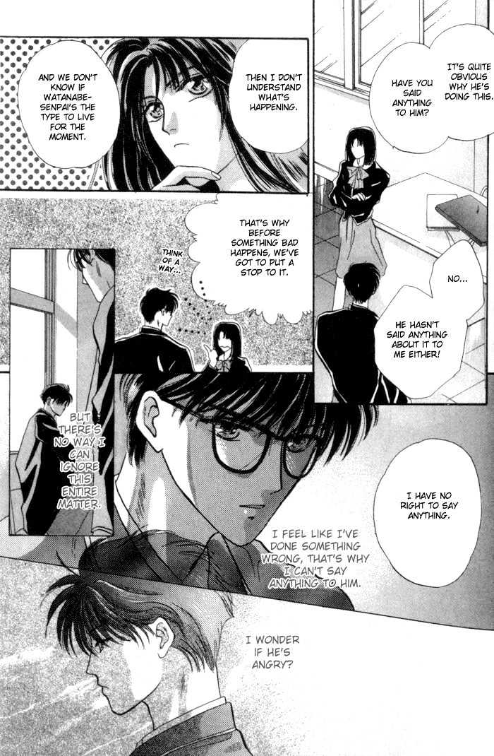 Bashing Renai Chapter 2.1 #41