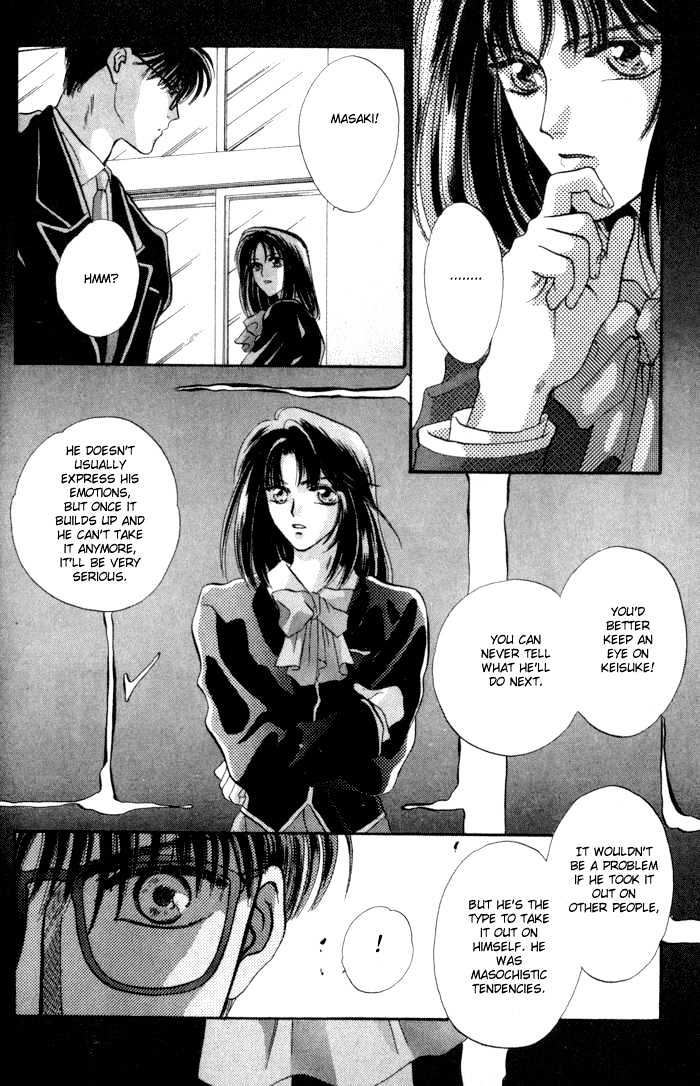 Bashing Renai Chapter 2.1 #42