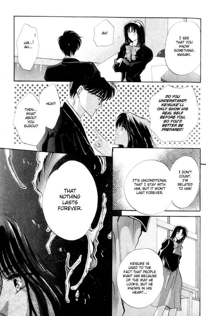 Bashing Renai Chapter 2.1 #43