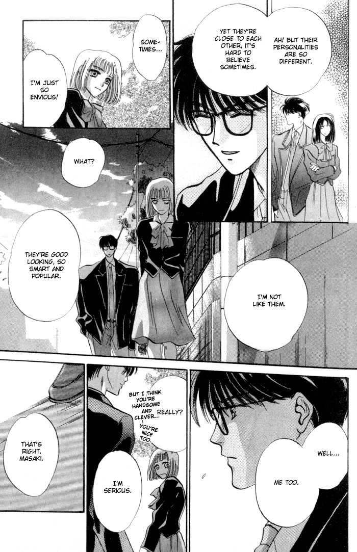 Bashing Renai Chapter 2.1 #46