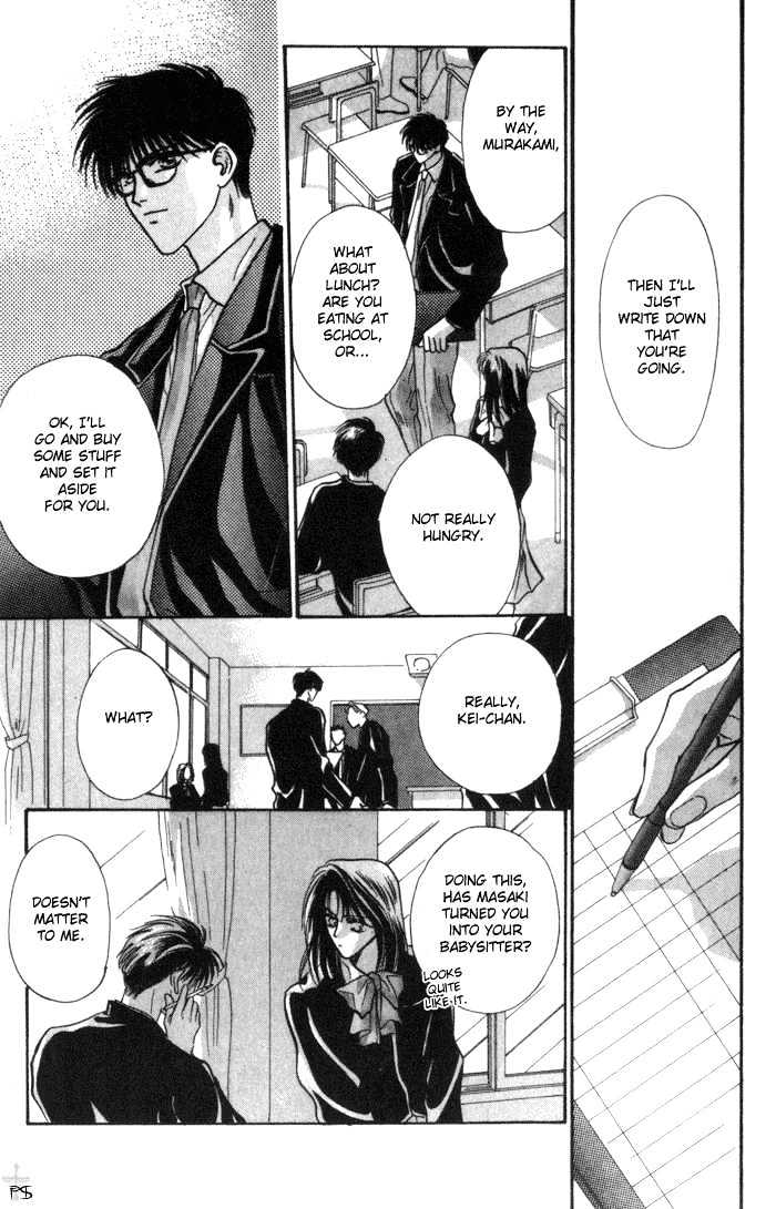 Bashing Renai Chapter 1 #13