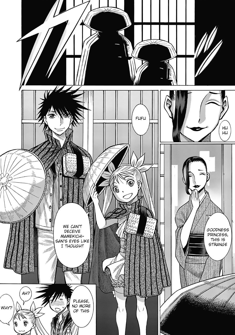 Dance In The Vampire Bund A.s.o. Chapter 12 #22