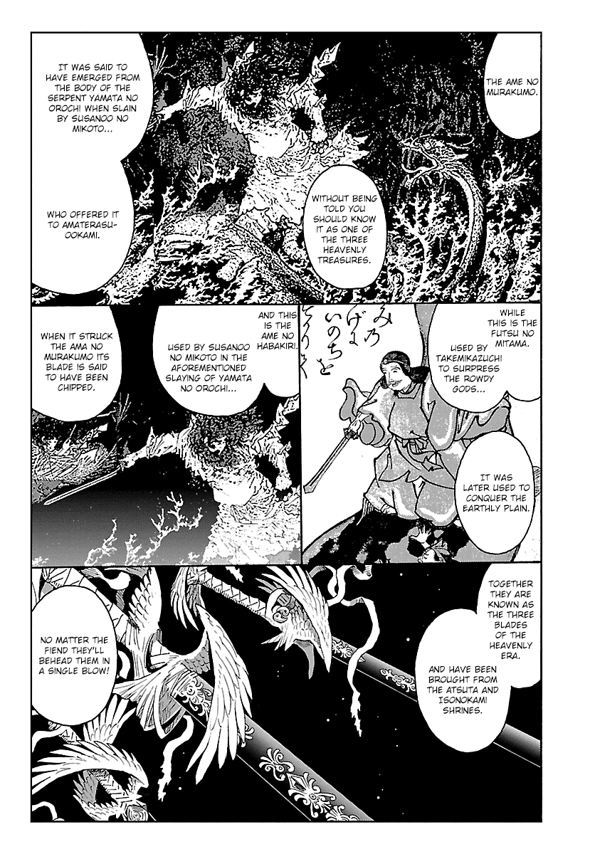 Redman Princess: Akaryou Oujo Chapter 9 #3