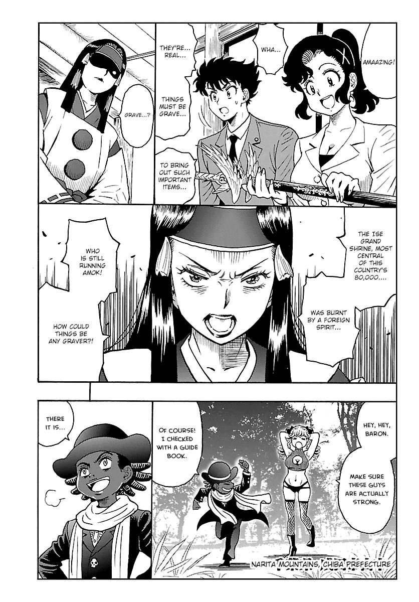 Redman Princess: Akaryou Oujo Chapter 9 #4