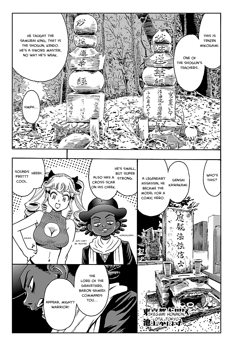 Redman Princess: Akaryou Oujo Chapter 9 #5