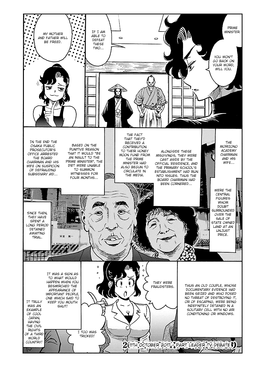 Redman Princess: Akaryou Oujo Chapter 9 #8