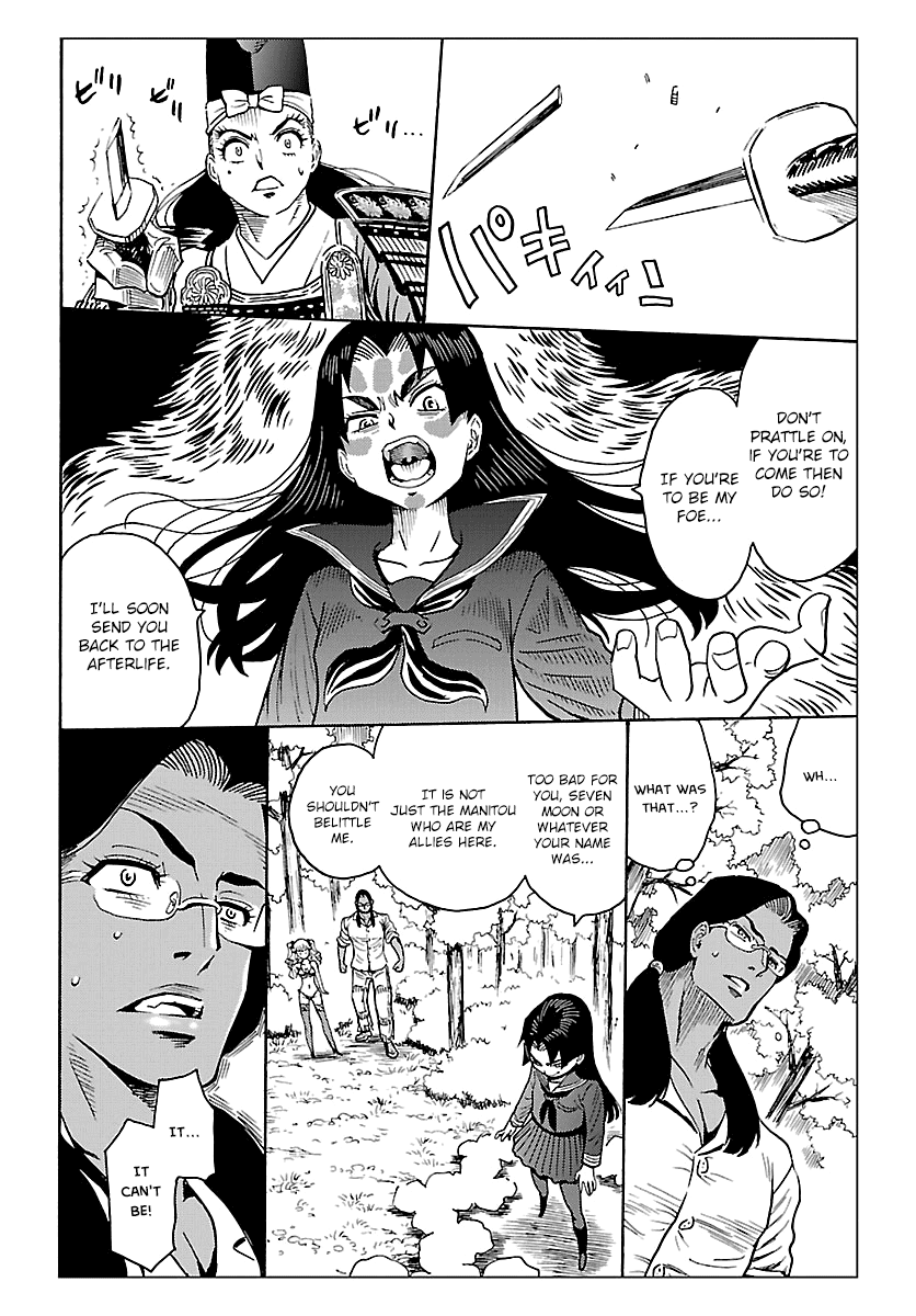 Redman Princess: Akaryou Oujo Chapter 8 #8