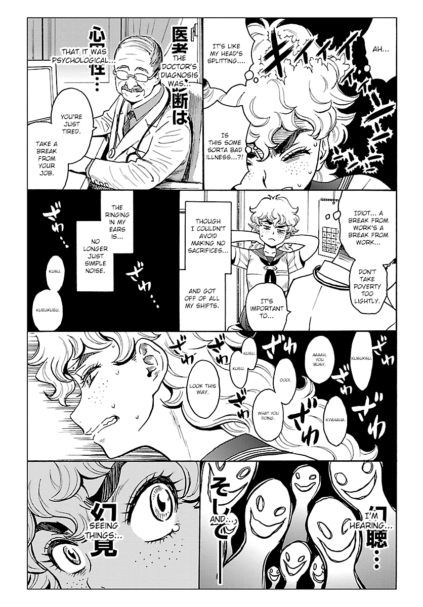 Redman Princess: Akaryou Oujo Chapter 8 #23