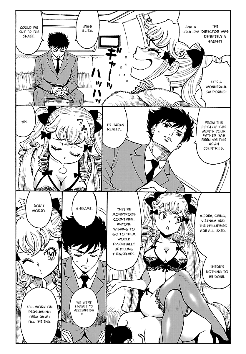 Redman Princess: Akaryou Oujo Chapter 7 #13