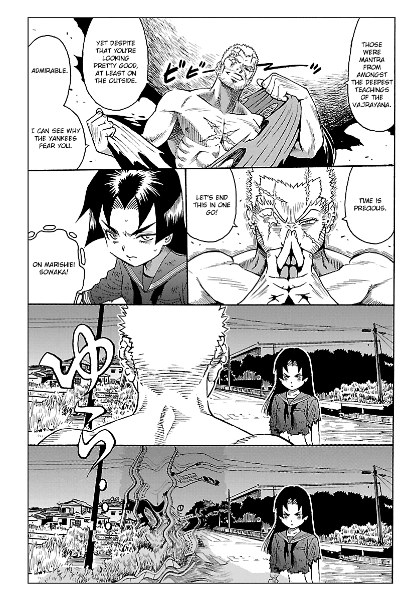 Redman Princess: Akaryou Oujo Chapter 5 #27