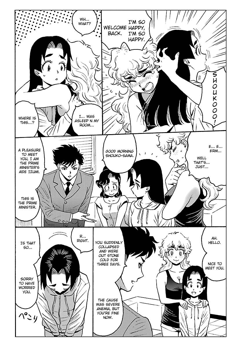 Redman Princess: Akaryou Oujo Chapter 6 #8