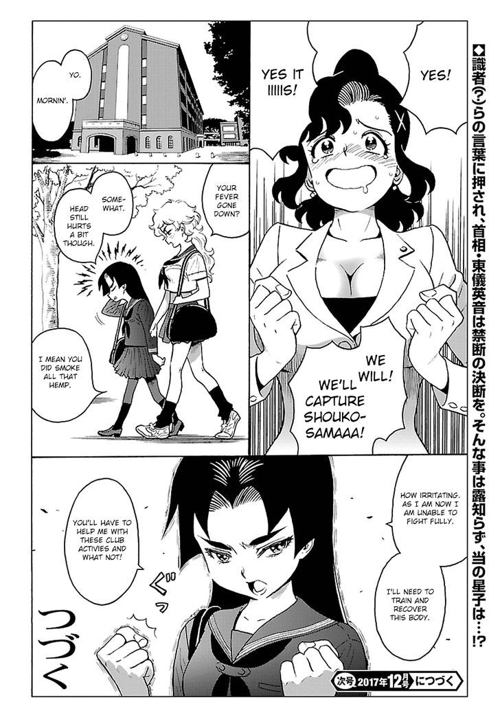 Redman Princess: Akaryou Oujo Chapter 3 #36