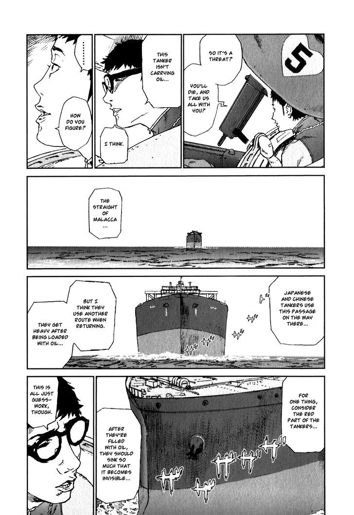 Kidou Ryodan Hachifukujin Chapter 26 #8