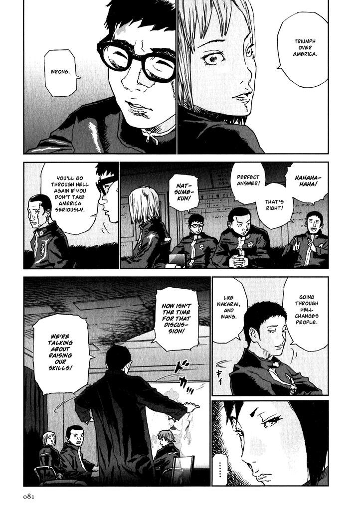 Kidou Ryodan Hachifukujin Chapter 18 #9