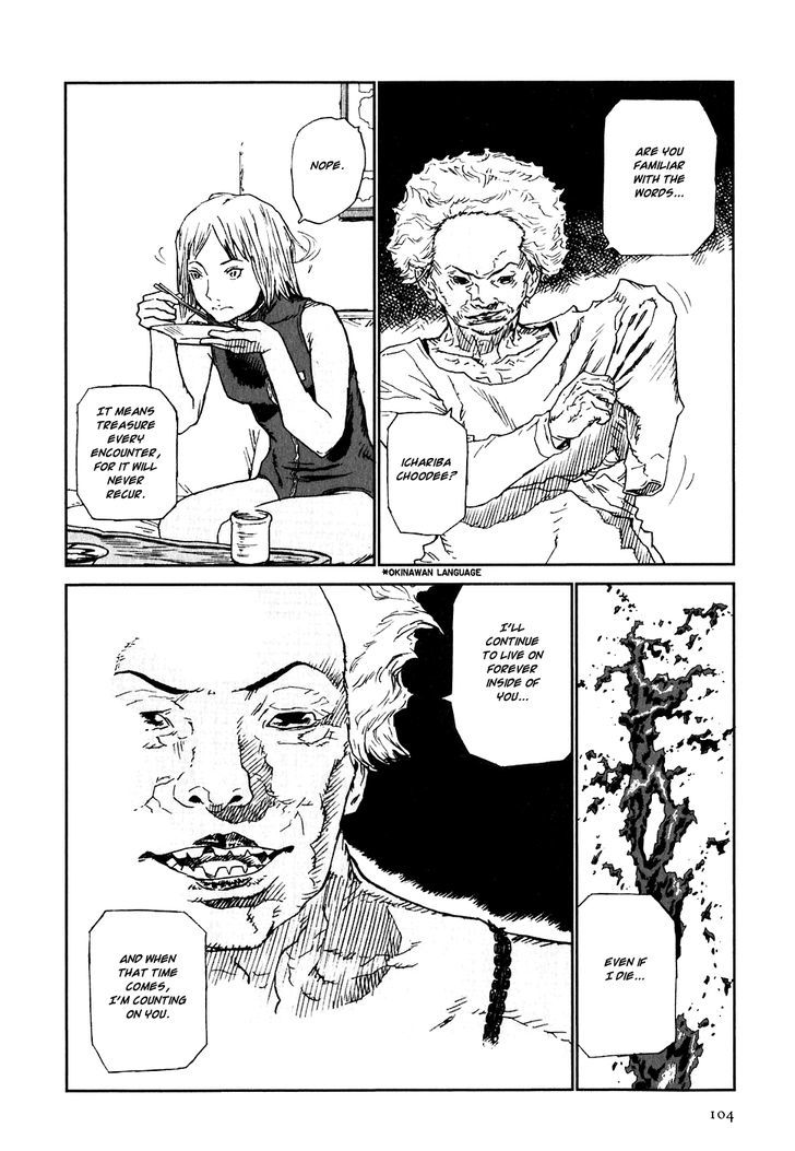 Kidou Ryodan Hachifukujin Chapter 18 #32