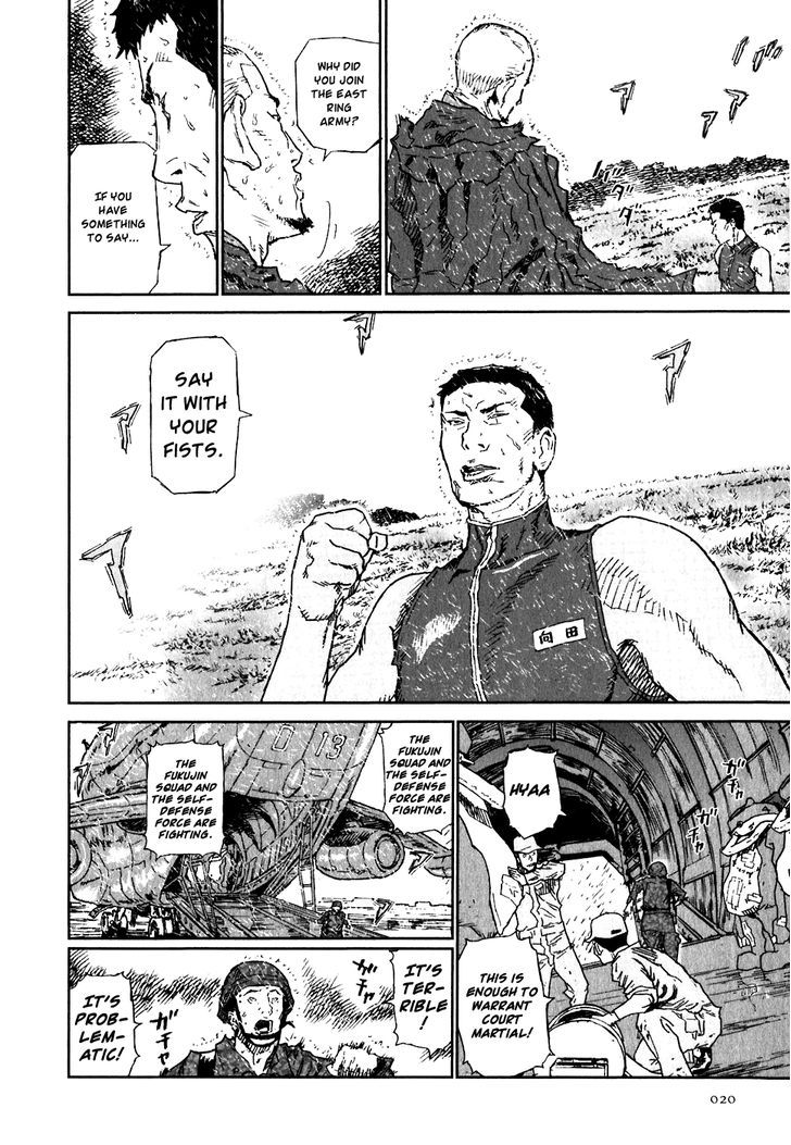 Kidou Ryodan Hachifukujin Chapter 16 #22