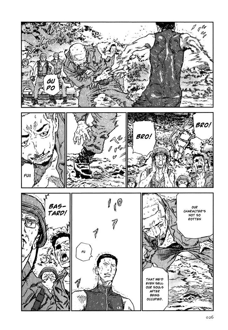 Kidou Ryodan Hachifukujin Chapter 16 #28