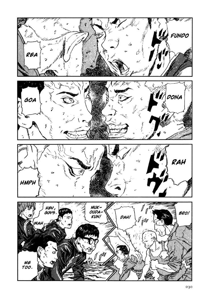 Kidou Ryodan Hachifukujin Chapter 16 #32