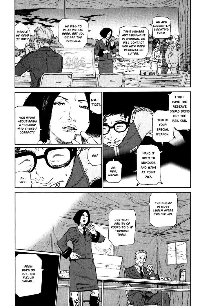 Kidou Ryodan Hachifukujin Chapter 10 #2