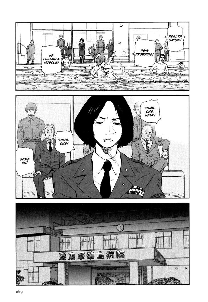 Kidou Ryodan Hachifukujin Chapter 8 #21