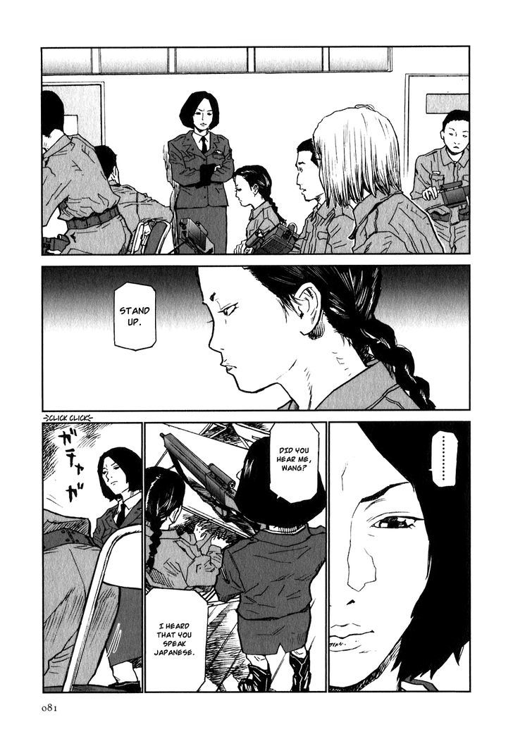 Kidou Ryodan Hachifukujin Chapter 2 #19