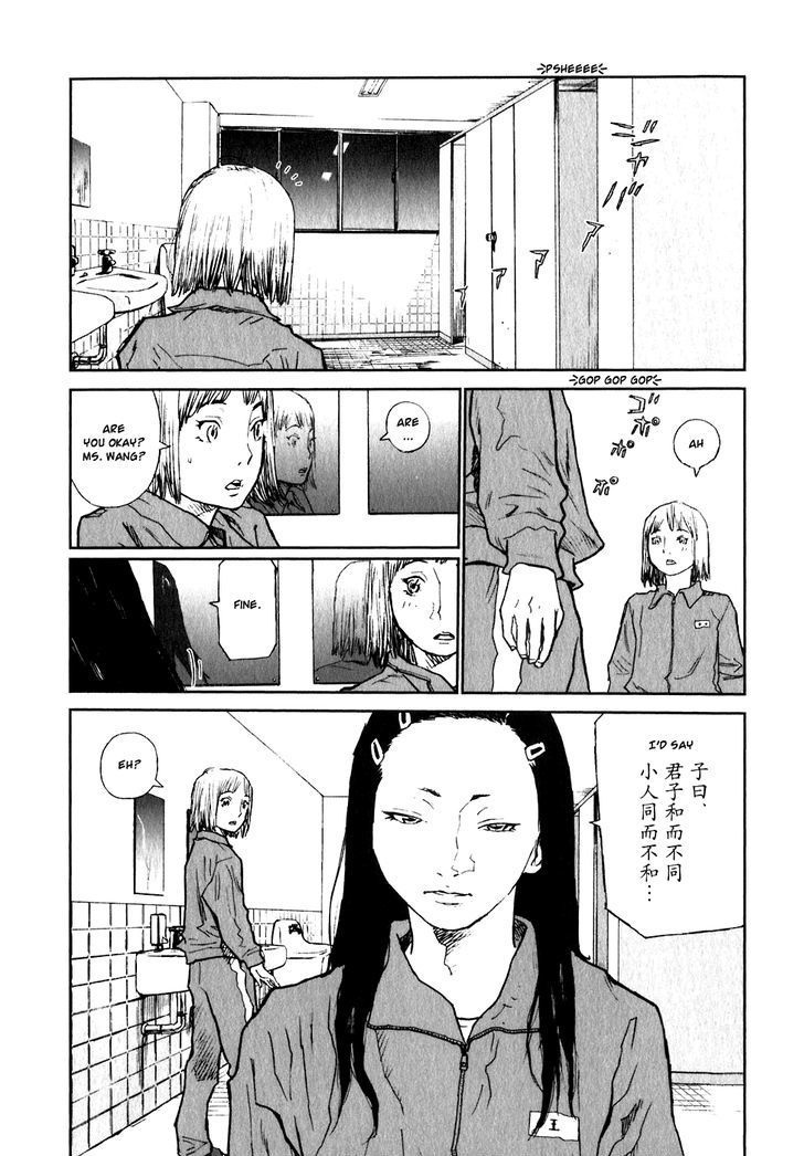 Kidou Ryodan Hachifukujin Chapter 2 #29