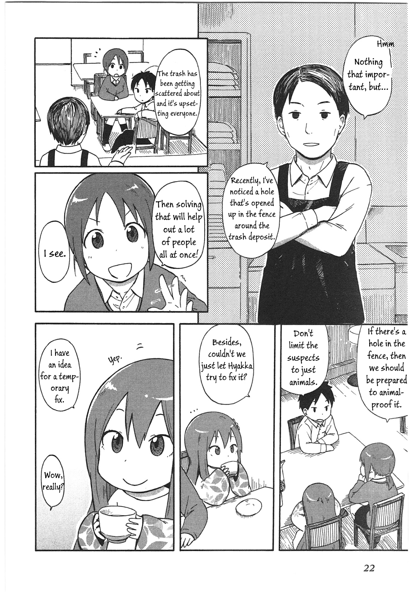 Hyakka No Shirushi Chapter 1 #23