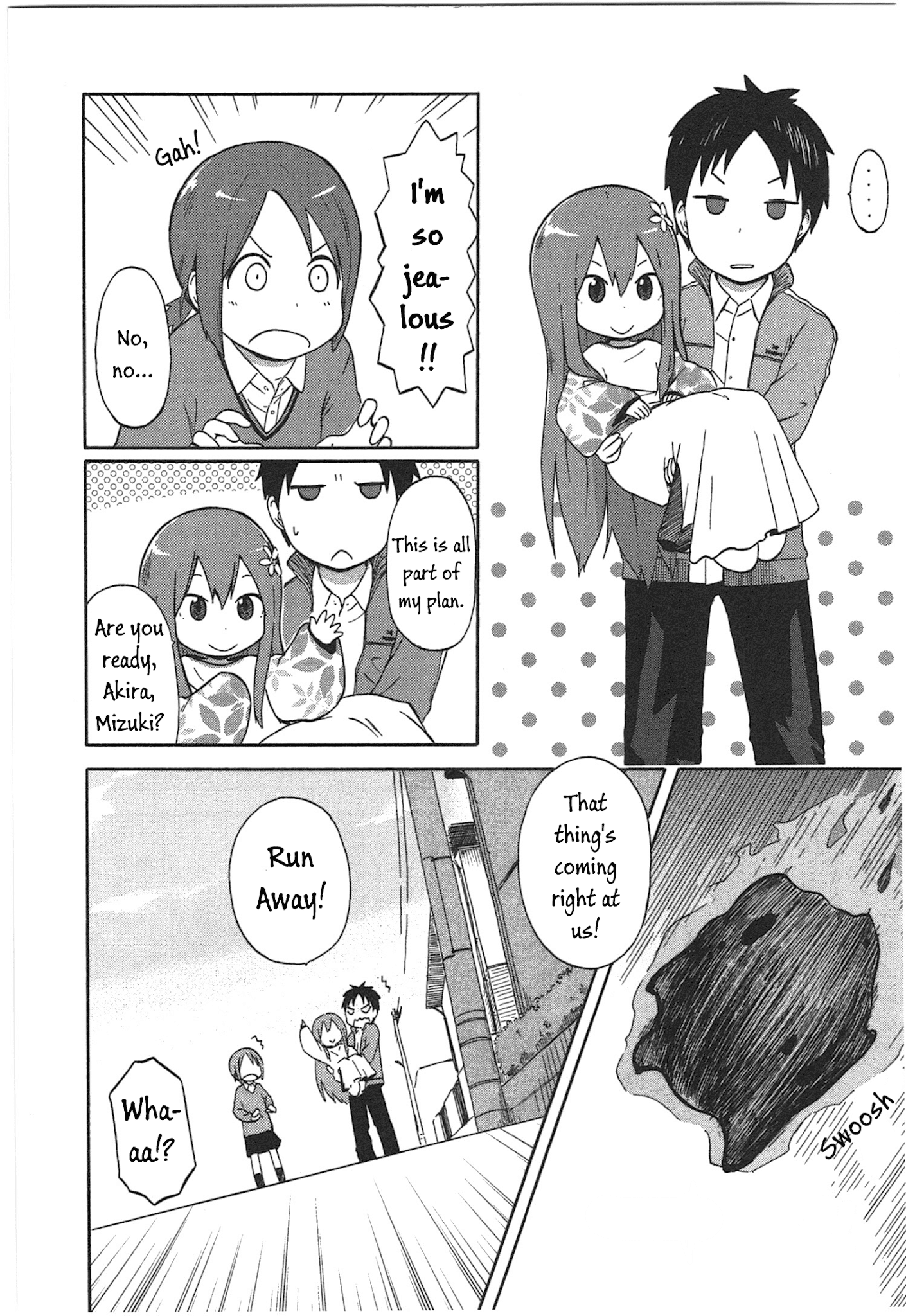 Hyakka No Shirushi Chapter 1 #27