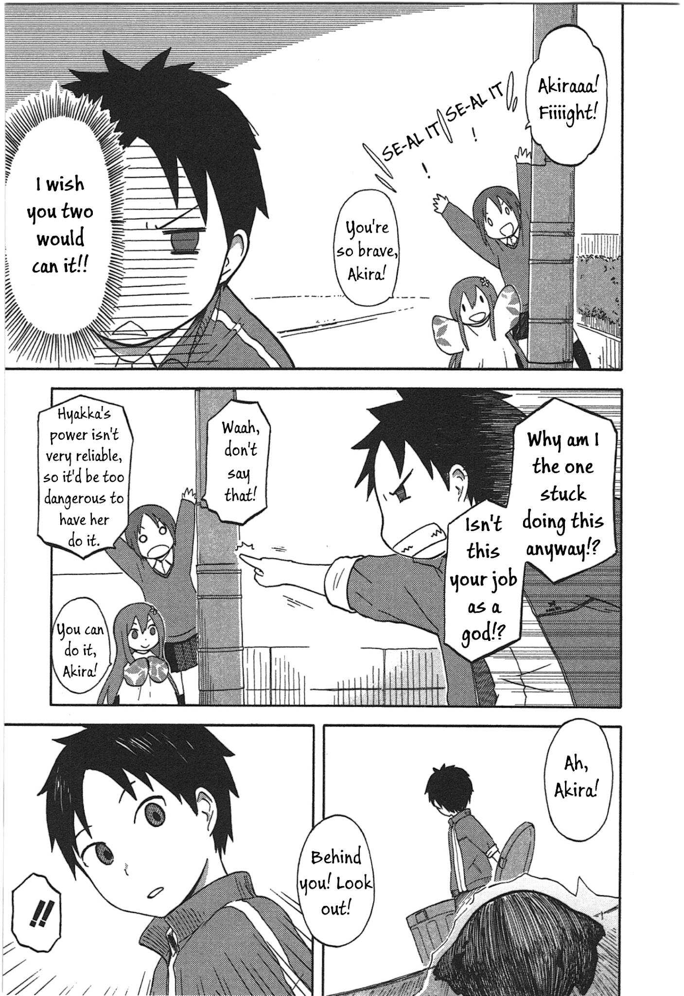 Hyakka No Shirushi Chapter 1 #32