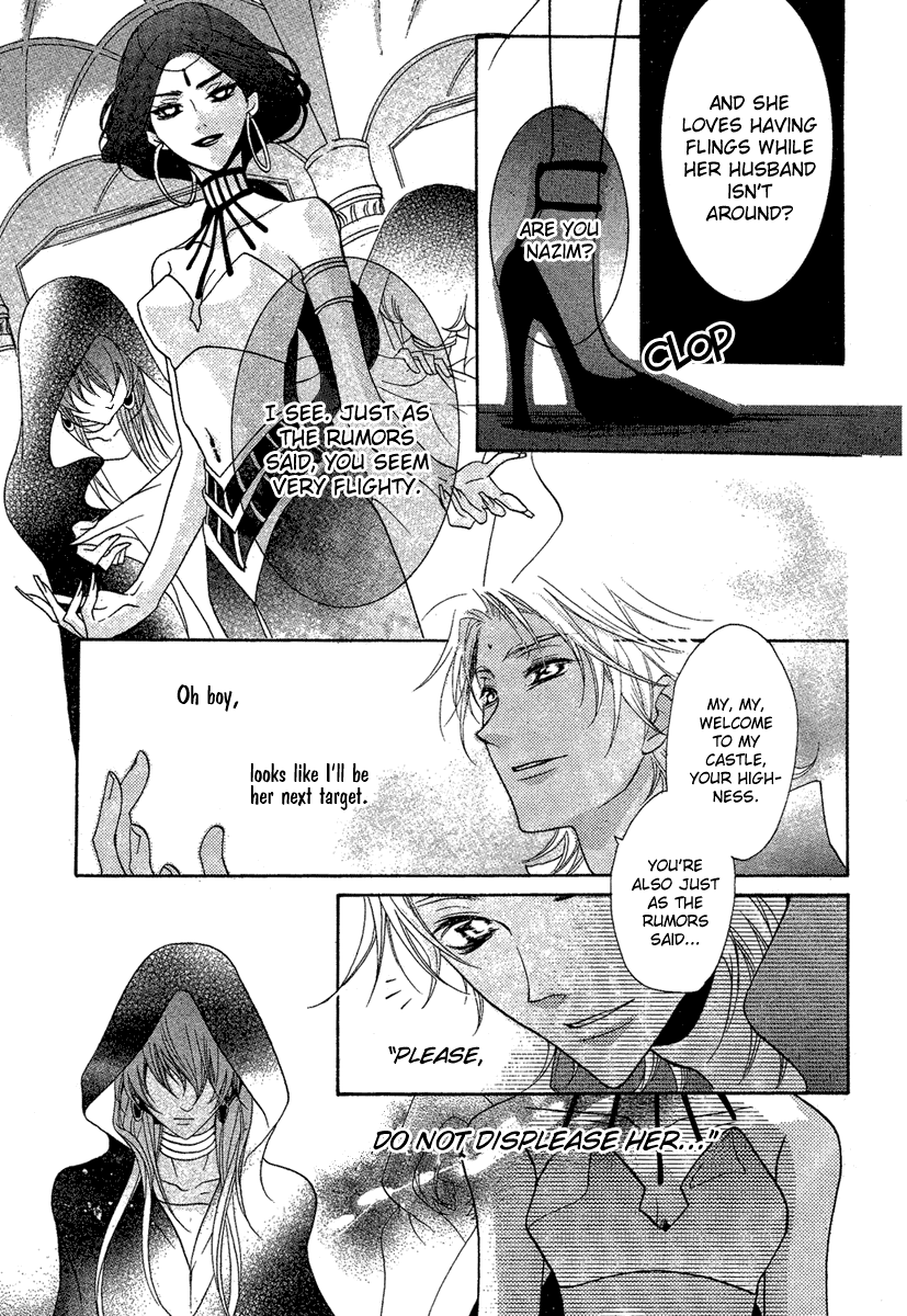 Kamisama No Sonata Chapter 3 #5