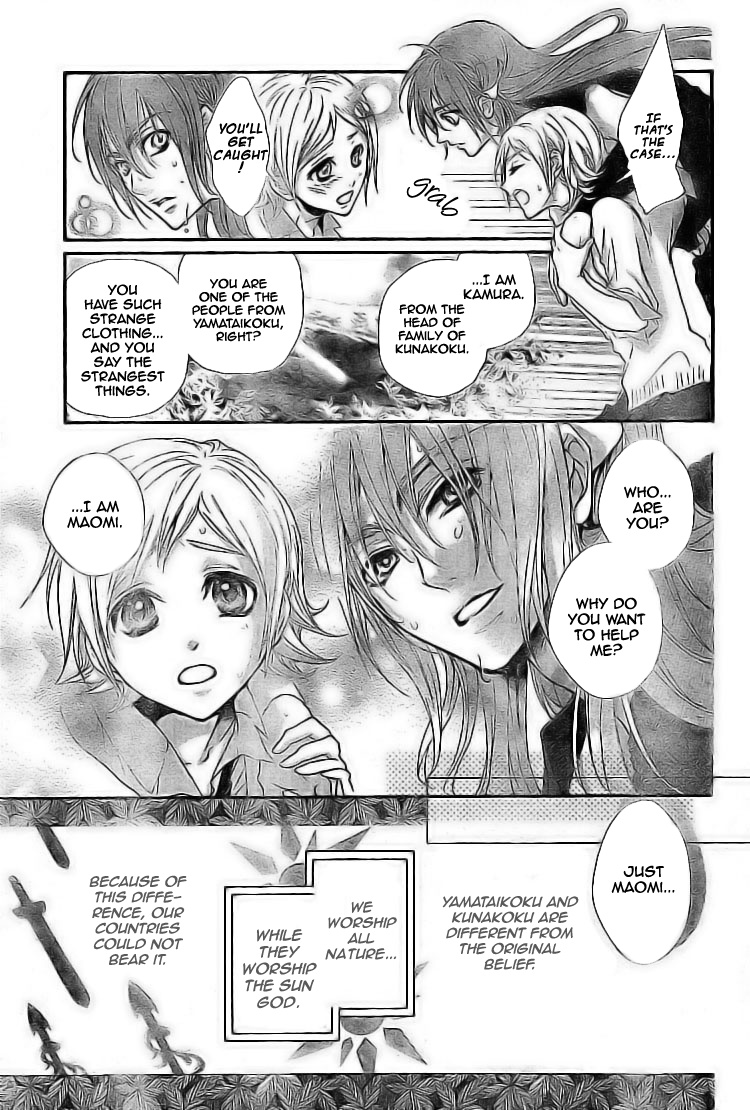 Kamisama No Sonata Chapter 2 #19