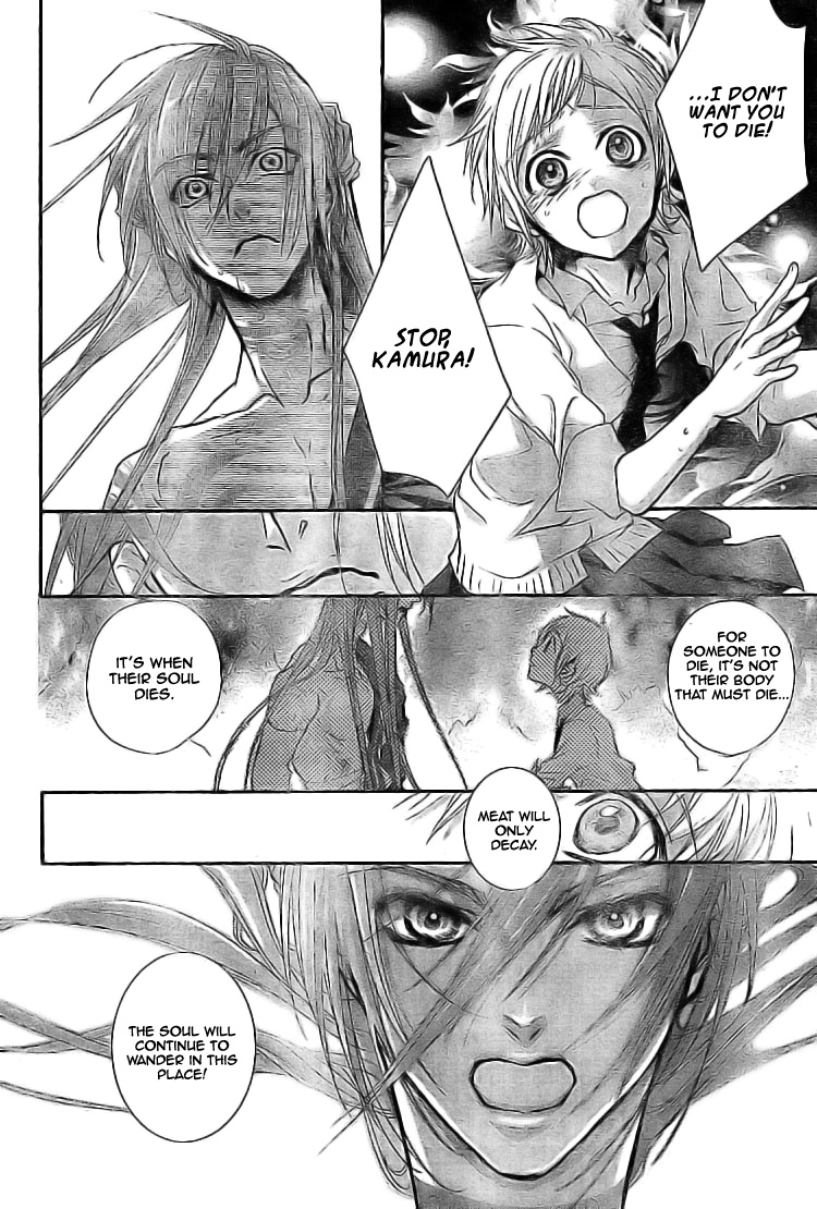 Kamisama No Sonata Chapter 2 #34