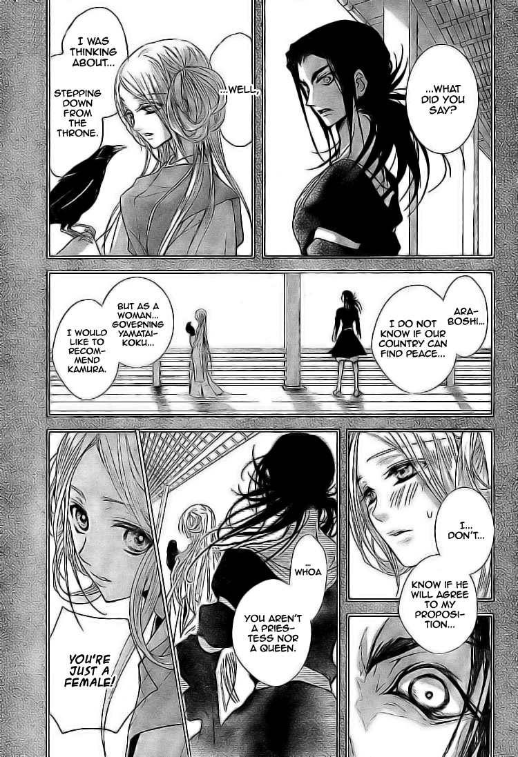 Kamisama No Sonata Chapter 2 #42