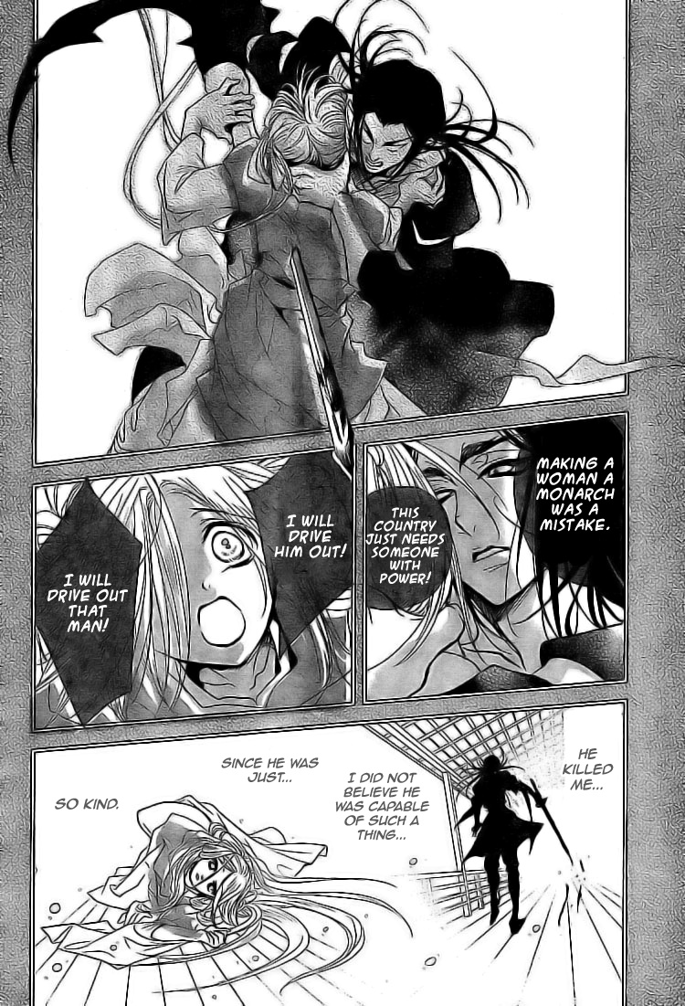 Kamisama No Sonata Chapter 2 #43