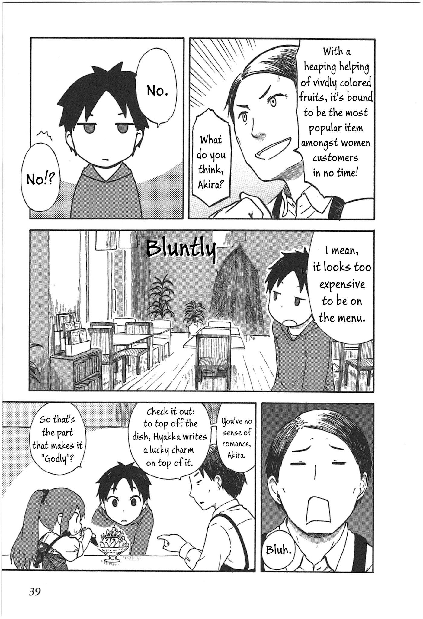 Hyakka No Shirushi Chapter 2 #5